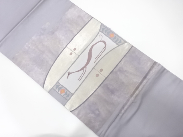 抽象動物模様織り出し　開き名古屋帯（額縁仕立て）